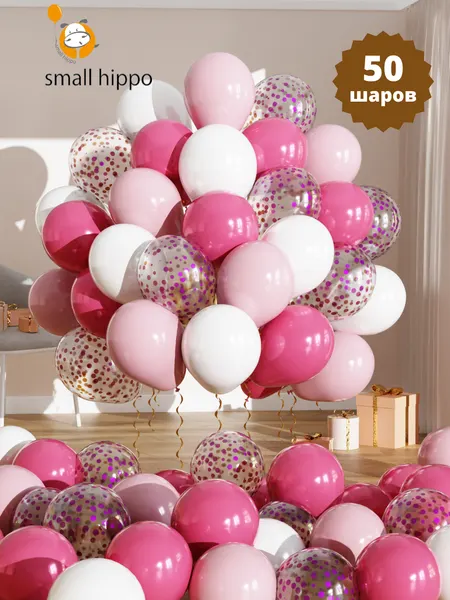 Набор воздушных шаров Small Hippo "Фотозона", латекс, 50шт, розовый