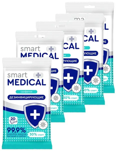 Smart medical Салфетки дезинфицирующие 20 шт, 5 упаковок
