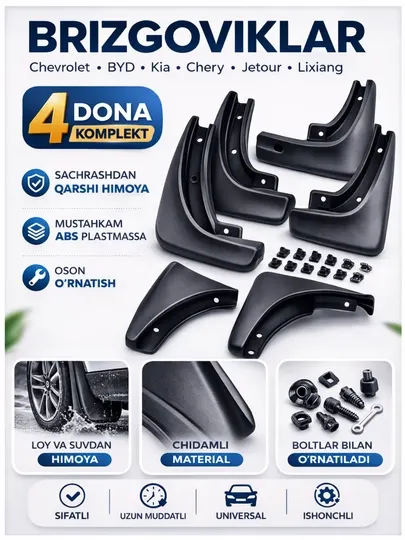 Брызговики, брызговики для Chevrolet, BYD, Lixiang, Kia, Chery, Jetour