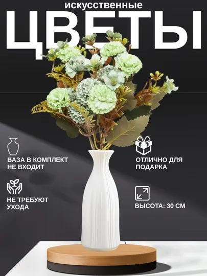 Декоративные искусственные цветы – стильный декор для дома и офиса