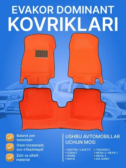 Автомобильный EVA коврик Matiz Spark Nexia Cobalt Gentra Tracker Onix BYD Kia Chevrolet