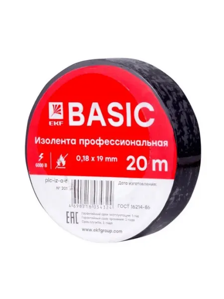 Изолента ПВХ 0.18х19 мм 20 м желтая EKF