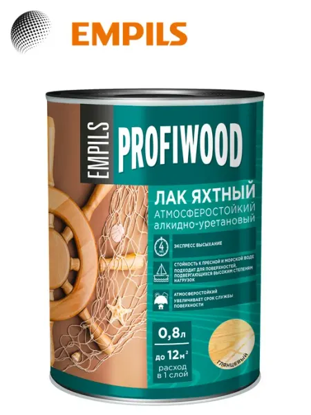 Лак яхтный глянцевый алкидно-уретановый 0,7кг PROFIWOOD Empils