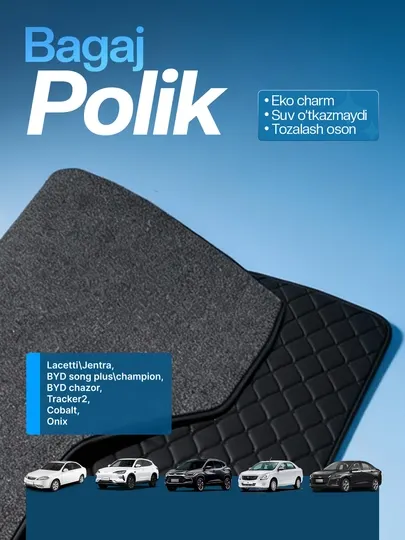 Коврик в багажник автомобиля из эко-кожи для Cobalt, Lacetti, Onix, Tracker, BYD