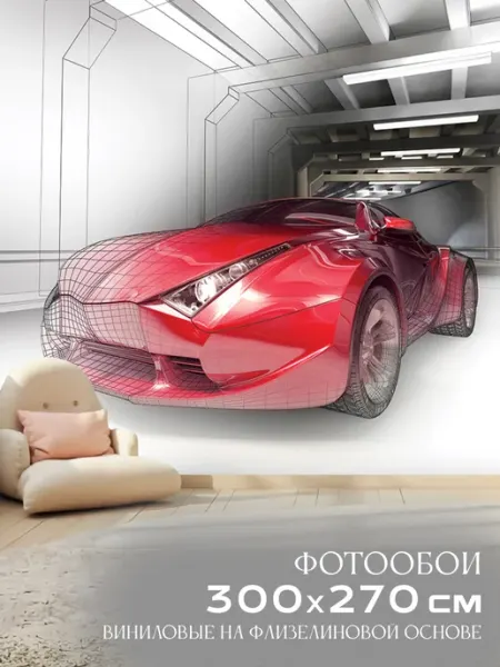 Фотообои Спорткар 300х270 Декор Акцент