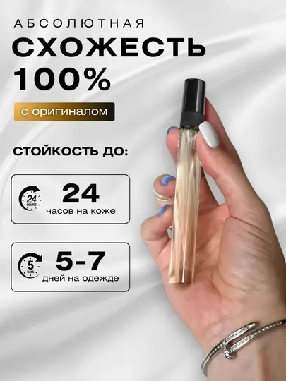 Мужские духи набор Kirke, Now, Symphony, Imagination, Tilia, Byredo,