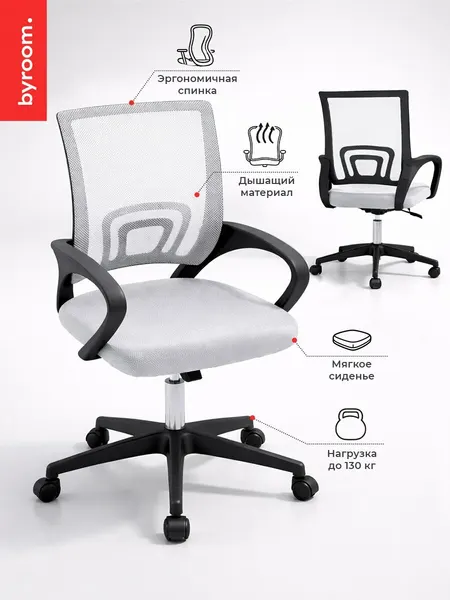 Компьютерное школьное кресло на колесиках BYROOM Office Staff VC6001plb-G для работы за компьютером ПК. Взрослый крутящийся офисный стул для школьника, руководителя с ортопедической спинкой