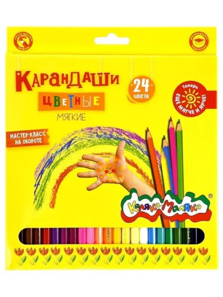 Карандаши цветные 24 цвета шестигранные КАЛЯКА-МАЛЯКА