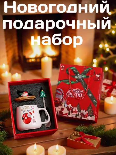 ByVik Кружка для чая и кофе подарочная с ложкой