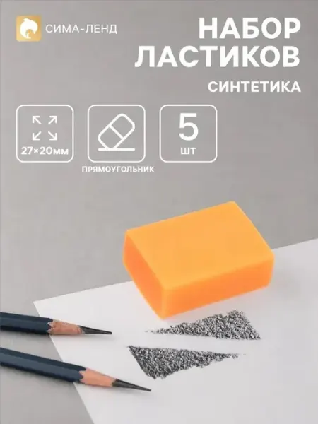 Яркие неоновые ластики для учебы и работы