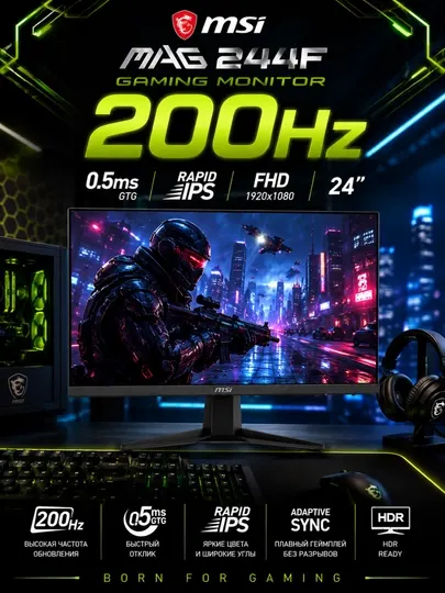 MSI MAG 244F 24” Игровой монитор — 200Hz, Rapid IPS, 0.5ms, Full HD - Игровые мониторы