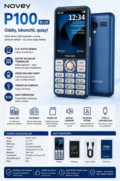 Кнопочный мобильный телефон NOVEY P100, большой экран 2,8 дюйма, 2 SIM-карты, аккумулятор 1700 мА·ч