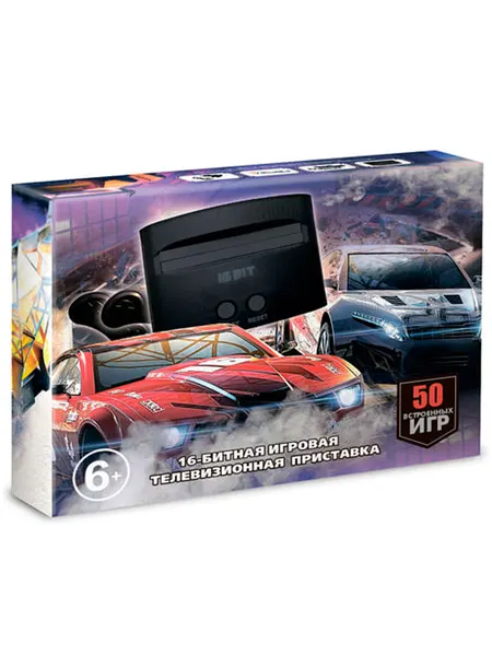 Игровая ретро-приставка 16-bit Super Drive NFS (50 встроенных игр)