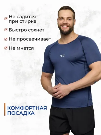 Компрессионный рашгард, cпортивная футболка для фитнеса, обтягивающая мужская футболка