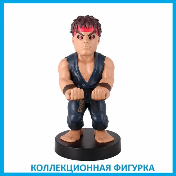 Фигурка подставка для геймпада/телефона Cable Guys: Злой Рю (Evil Ryu) Стрит Файтер (Street Fighter) 20 см