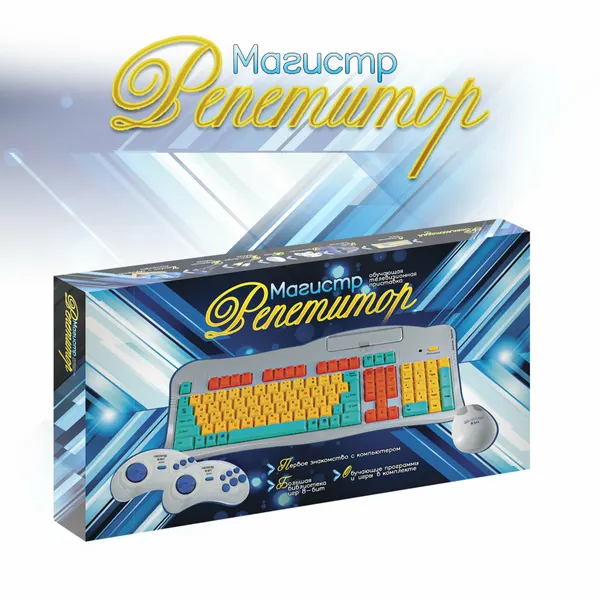Игровая приставка, 8-бит, детская, "Обучающий Репетитор" с играми