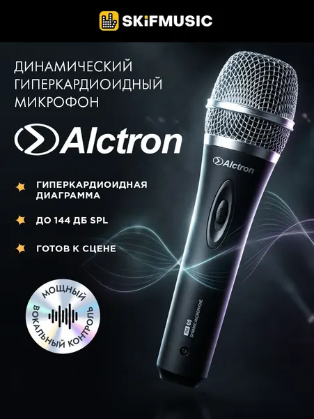Вокальный микрофон Alctron PM05 динамический гиперкардиоидный