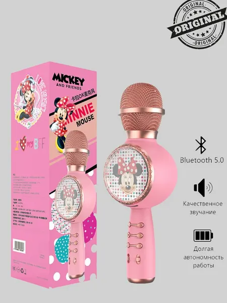 Караоке-микрофон с Minnie Mouse, беспроводной, детский, с подсветкой