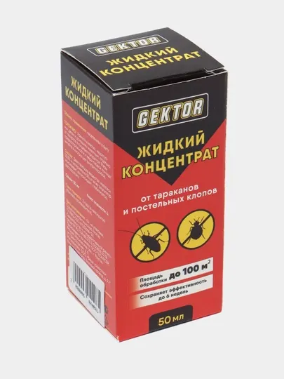 Cредство против клопов Gektor, отрава от насекомых, приманка, ловушка для тараканов, 50 мл
