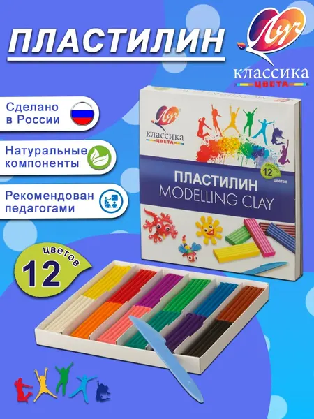 Пластилин Луч классический "Классика", 12 цветов, 240 гр, со стеком
