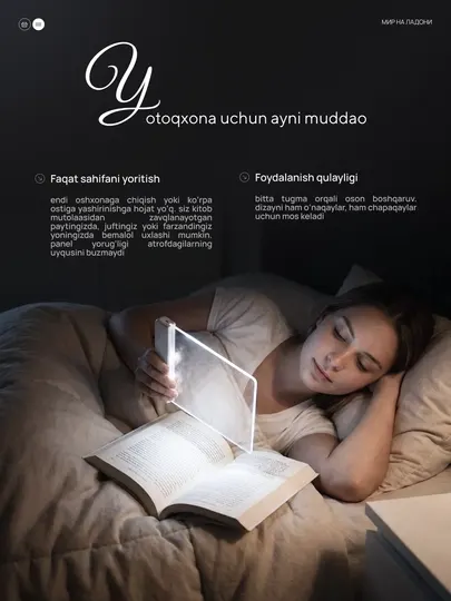 Лампа для чтения защита глаз,cветильник энергосберегающая, подарок LED, светильник, лампа