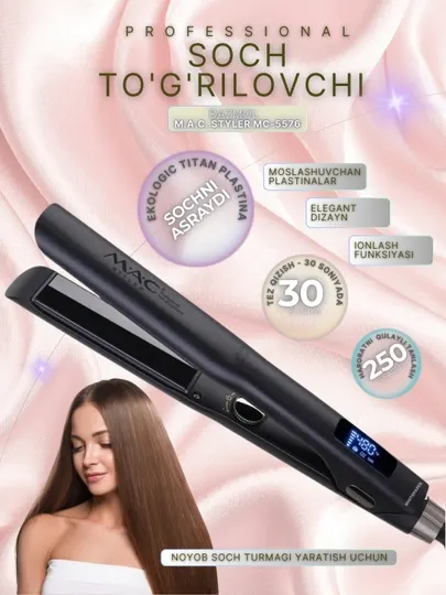 Утюжок выпрямитель для волос, профессиональный, MAC Styler MC-5576, cтайлер для укладки