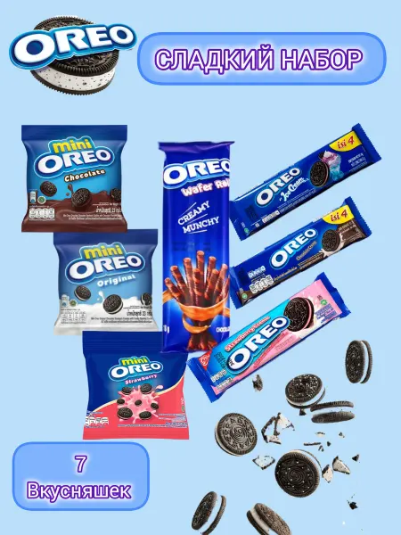 Milka Cладкий бокс Oreo подарочный набор печенья ассорти вкусняшки