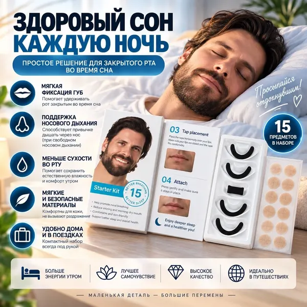 Магнитный расширитель для носа, компактный размер, легко хранить дома и брать с собой в поездки