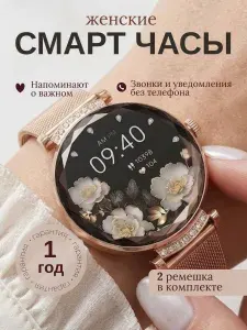 Cмарт часы круглые smart watch