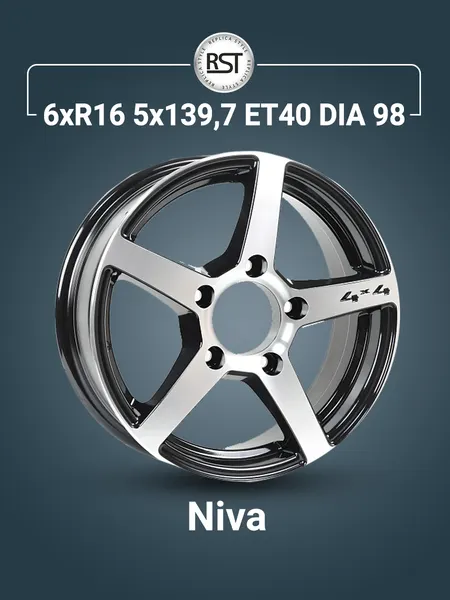 Диск автомобильный RST R136 Niva 6x16 5x139,7 ET40 98 BD