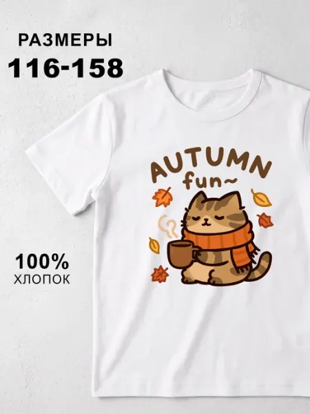 Футболка детская летняя с принтом котика GRAFFIX