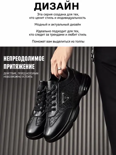 Мужские кроссовки, мужские кроссовки, мужская обувь - Мужские кроссовки