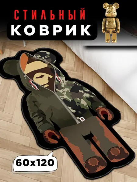 Ковер безворсовый прикроватный KAWS vs Bape 120х60 см