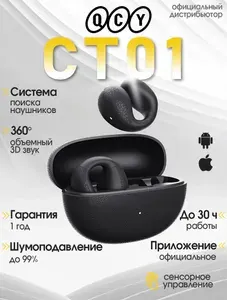 Беспроводные наушники клипсы QCY Crossky C10 (черные), CT01 Black