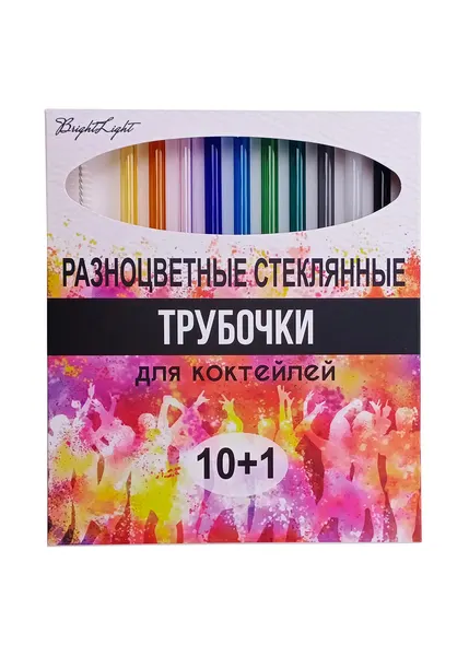 Трубочки стеклянные для коктейлей, многоразовые, прозрачные. 20 х 0,8 см. 4 шт. + ёршик. Соломинки для напитков.