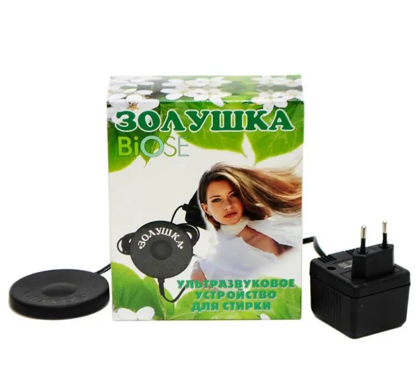 Ультразвуковое устройство BiOSE "Золушка", для стирки, черная, для обуви