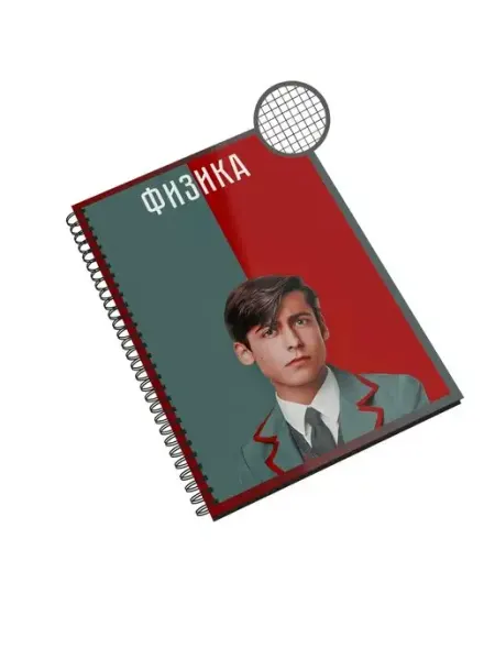 Предметная тетрадь Академия Амбрелла А5 Каждому своё Cinema