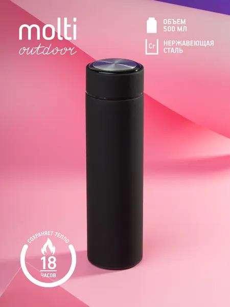 Термос для кофе чая с крышкой автомобильный с ситечком Percola, черный