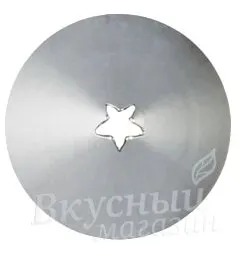 Насадка кондитерская открытая звезда №13 SAM UN CO (Набор из 7 шт.)