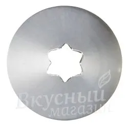 Насадка кондитерская открытая звезда №16 SAM UN CO (Набор из 7 шт.)