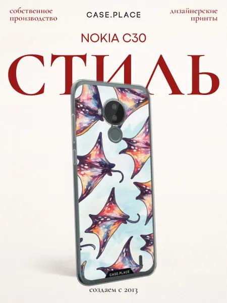 Case Place Чехол на Nokia C30 летний
