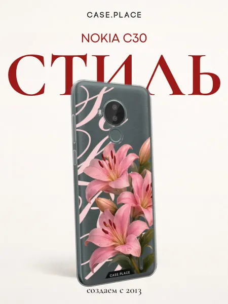 Case Place Чехол на Nokia C30 с лилиями