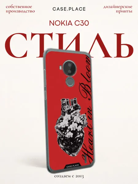 Case Place Чехол на Nokia C30 пинтерест