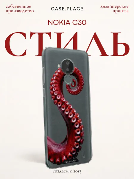Case Place Чехол на Nokia C30 эстетичный