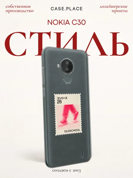 Nokia Чехол на C30 винтаж