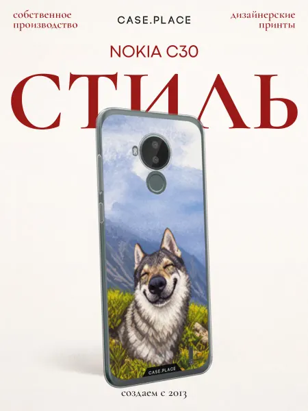 Nokia Чехол на C30 с волком