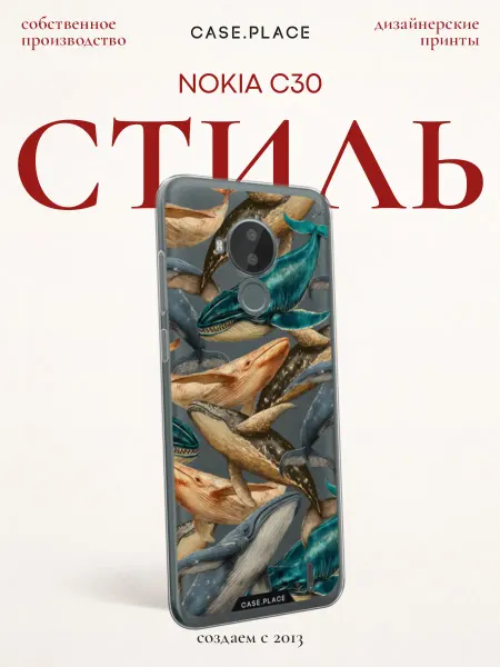 Nokia Чехол на C30 интересный
