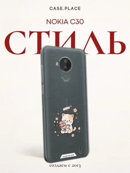Nokia Чехол на C30 с котом