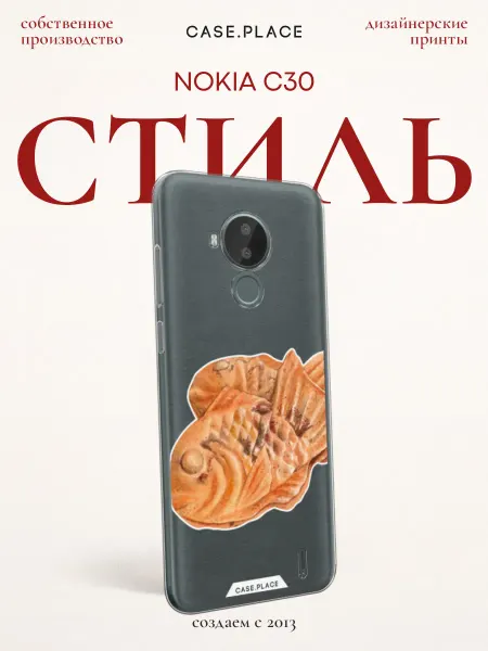 Nokia Чехол на C30 необычный