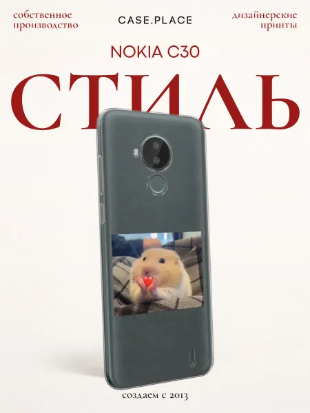 Nokia Чехол на C30 смешной